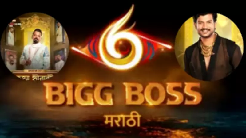 Bigg Boss Marathi 6 Shocker: Double Eviction Sees Ayush Sanjeev and Karan Sonawane Exit