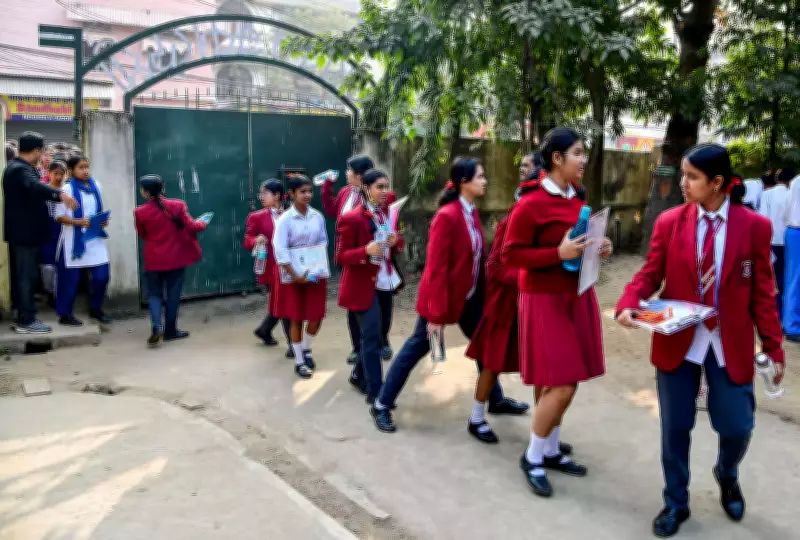 Bihar Class 10 Board Exams Begin Tomorrow: 15.12 Lakh Students, Strict Anti-Malpractice Measures