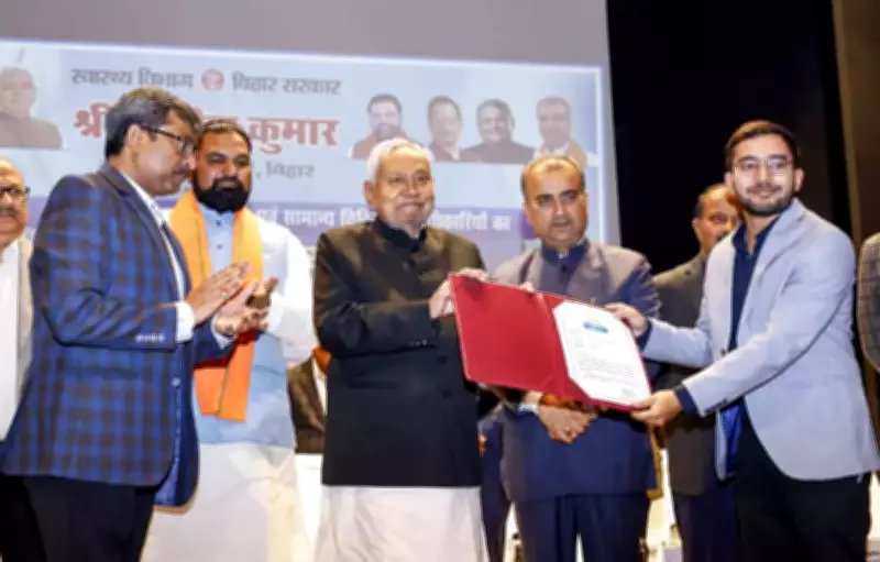 Bihar CM Nitish Kumar Distributes Appointment Letters to 1,224 New Doctors