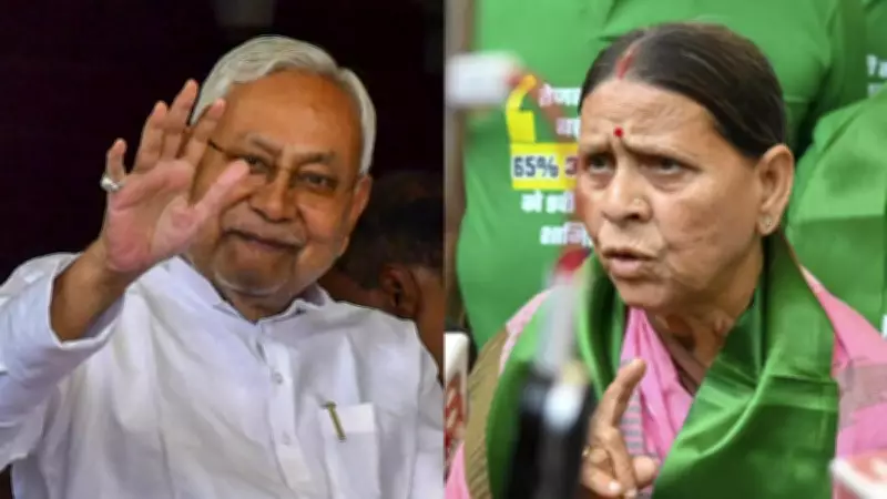 Bihar Council Chaos: Nitish Kumar's Rabri Devi Remark Sparks Suspensions