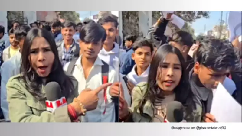 Bihar Exam Chaos: Female Reporter Mobbed by Class 12 Students, Sparks Outrage