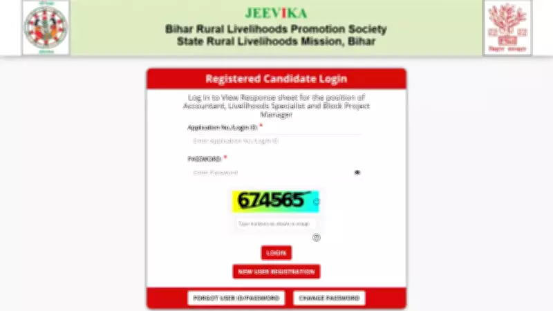 Bihar JEEVIKA Response Sheets Now Accessible Online for 2025 Exam Candidates