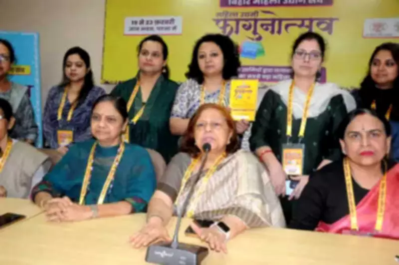 Bihar Mahila Udyog Sangh to Host Mahila Udyami Phagunotsav 2026 in Patna