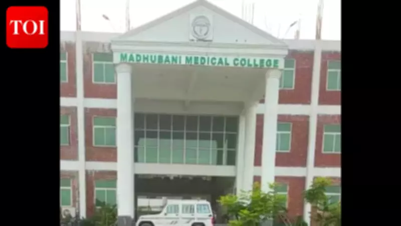 Bihar Medical College Debunks Fake Ramzan 'Nikah' Circular, Threatens Legal Action