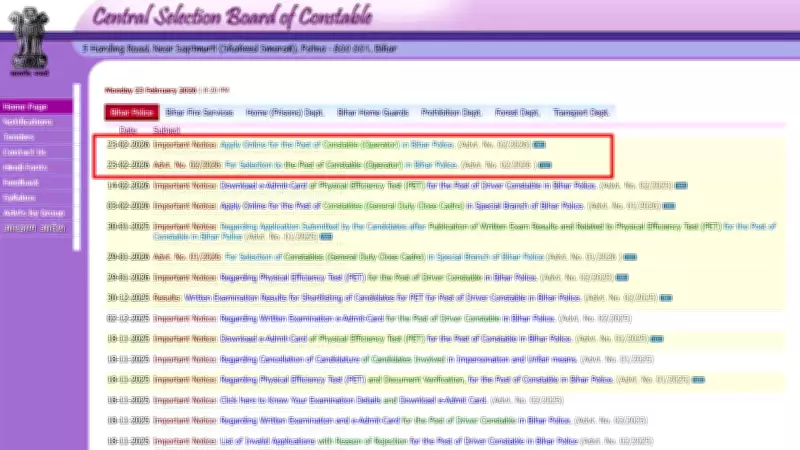 Bihar Police Announces 993 Constable Operator Vacancies for 2026 Recruitment