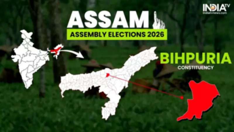 Bihpuria Assembly Seat 2026: BJP's Stronghold Faces Renewed Challenge