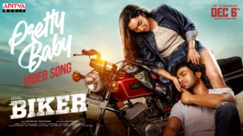 Biker Movie's 'Pretty Baby' Song Released: Sharwanand, Rajashekhar Star