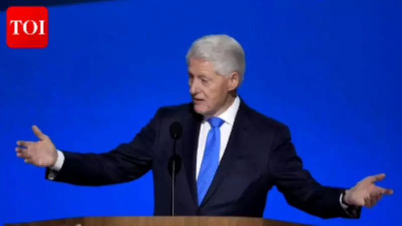 Bill Clinton Testifies Before Congress on Epstein Links, Insists 'I Did Nothing Wrong'
