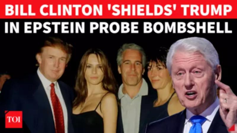 Bill Clinton Testimony In Epstein Probe: Says Trump Never Hinted At Involvement