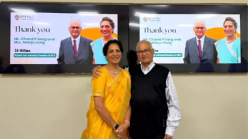 BITS Pilani Endowment Surpasses $34 Million with Record $4 Million Alumni Donation