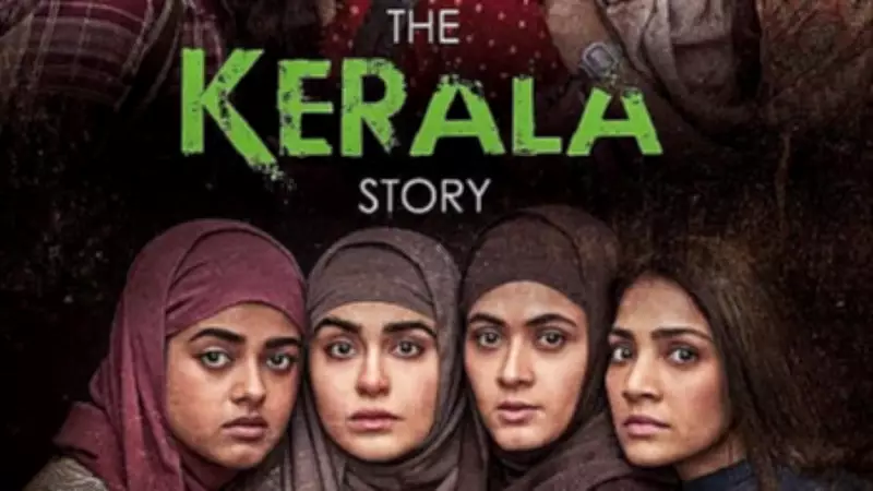 BJP Government's Stance on 'Love Jihad' Contradicts 'The Kerala Story' Narrative