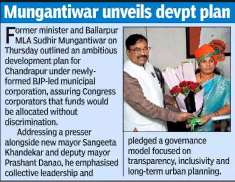 BJP Infighting Mars Chandrapur Mayor's Inauguration as Corporators Boycott