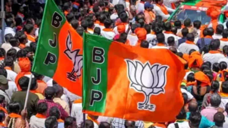 BJP Launches 5,000 KM 'Paribartan Yatra' in West Bengal Ahead of Elections