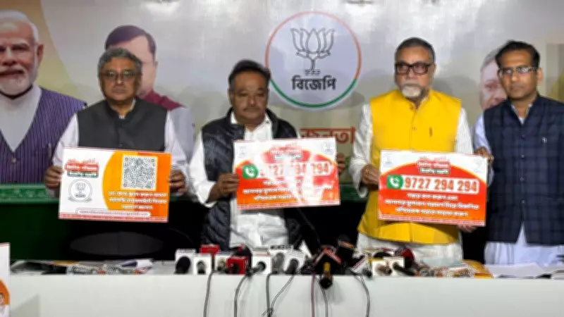 BJP Launches Public Campaign for Bengal Manifesto with Drop Boxes and Toll-Free Number