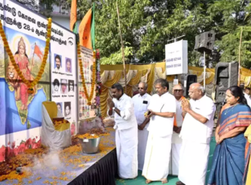 BJP Uses Coimbatore Blast Memorial to Criticize TVK and DMK in Tamil Nadu