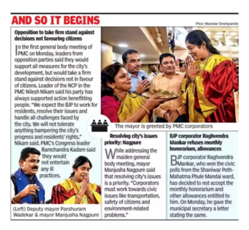 BJP's Manjusha Nagpure Elected Pune Mayor Unopposed as Opposition Withdraws