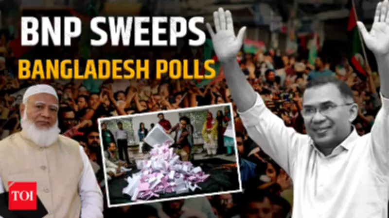 BNP Secures Landslide Victory in Bangladesh Election, Opposition Alleges Irregularities
