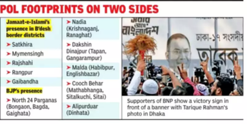 BNP Wins Bangladesh Election, Jamaat Gains in Border Seats Near India