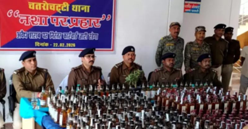 Bokaro Police Crack Down on Illegal Liquor Trade Ahead of Holi Festival