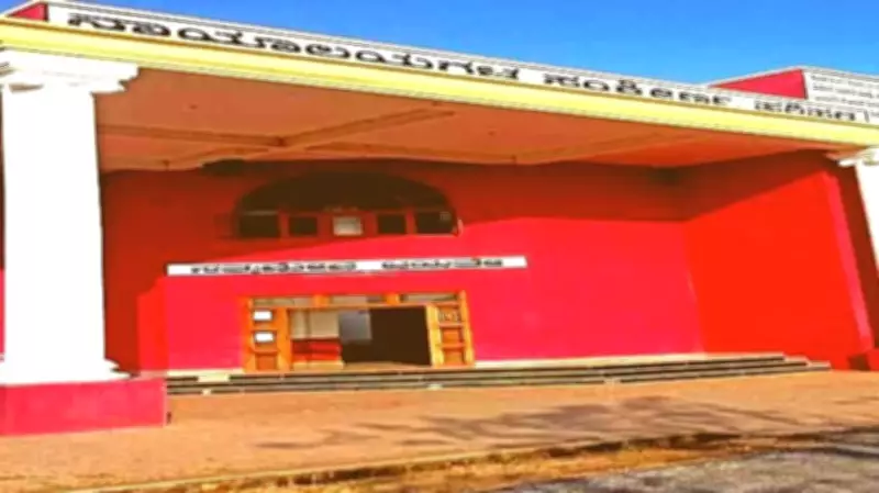 Bomb Threat at Davanagere District Court, Karnataka: Bomb Squad Conducts Inspection