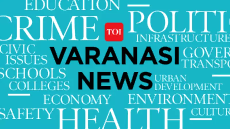 Bomb Threat Email Sparks Panic at Varanasi District Court, Security Heightened