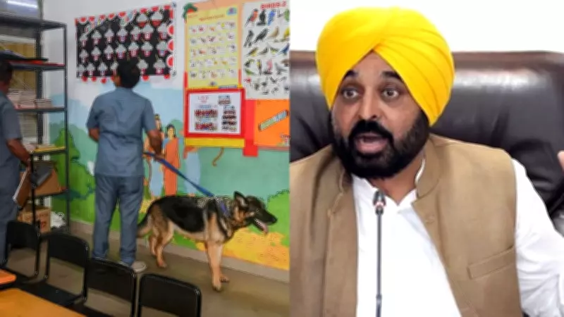 Bomb Threat Targets Bhagwant Mann's Hospital and Mohali Schools, Police Find Nothing