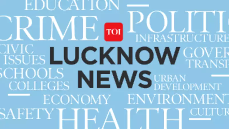 Bomb Threats Target 18 UP District Courts, ISI Mentioned in Lucknow Email