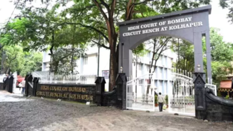 Bombay HC Takes Suo Motu Action Over Kolhapur's Public Toilet Crisis