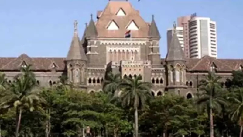 Bombay High Court Grants Bail to 2011 Mumbai Blasts Accused After 14-Year Incarceration
