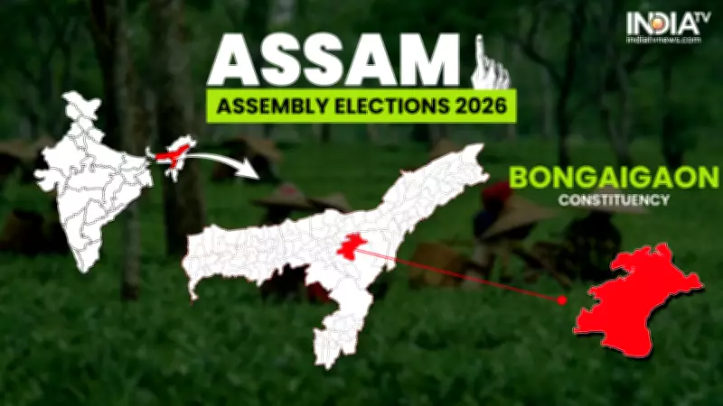 Bongaigaon Assembly Seat: Past Winners, Margins, and 2026 Election Outlook