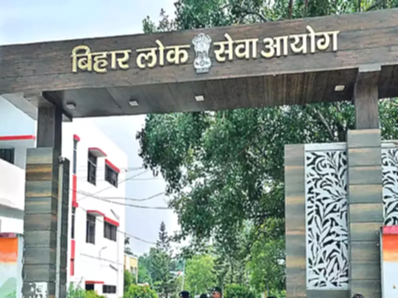 BPSC Releases Provisional Answer Key for Special School Teacher 2026 Exam