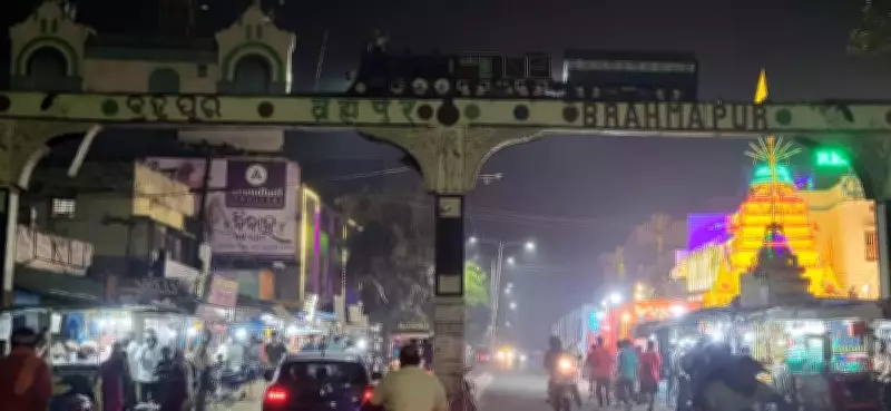 Brahmapur Railway Station to Get Rs 93.19 Crore Modernization in Phase 1