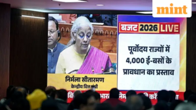 Budget 2026 Customs Duty Overhaul: Key Changes for Critical Sectors