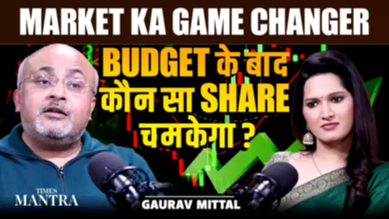 Budget 2026 Market Predictions: Astrologer Gaurav Mittal's Planetary Forecast