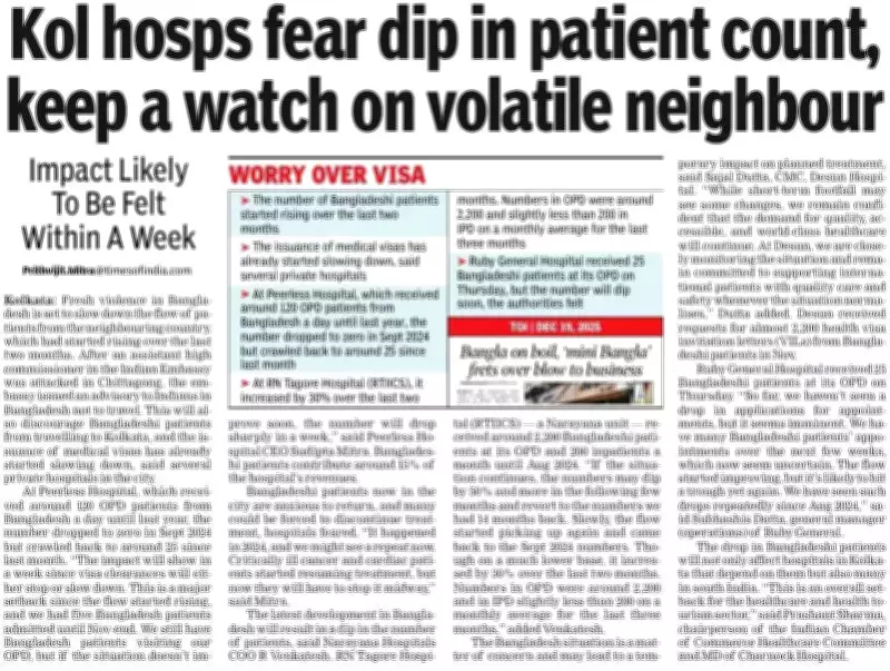 Budget 2026's Medical Hub Plan Sparks Hope for Kolkata's Healthcare Revival