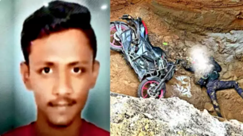 Call Centre Employee Found Dead in Delhi Construction Pit; Family Alleges Police Negligence