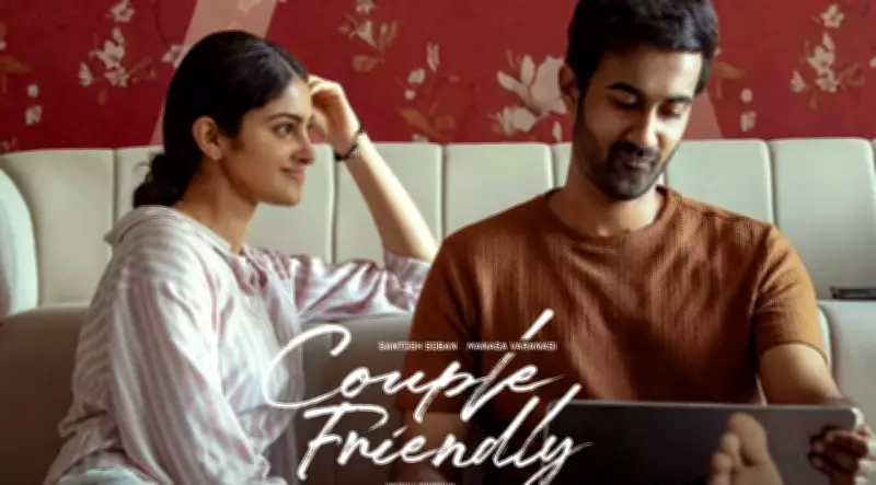 CBFC Grants 'A' Certificate to Telugu-Tamil Romance 'Couple Friendly'