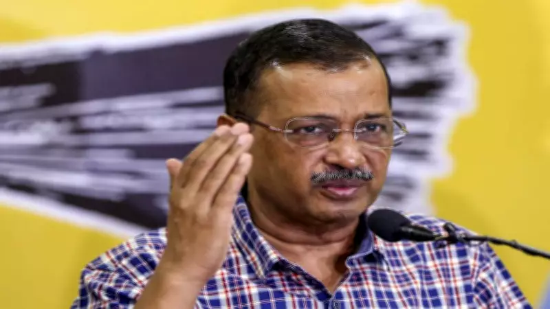 CBI Appeals to Delhi High Court to Reverse Arvind Kejriwal's Acquittal in Excise Case