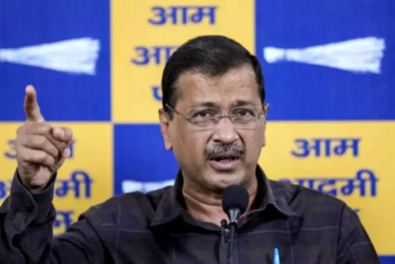 CBI Challenges Delhi Court's Discharge of Arvind Kejriwal in Liquor Scam Case