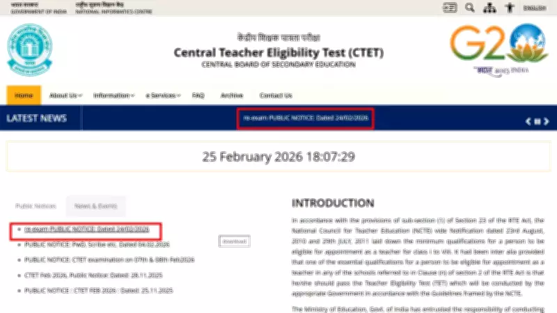CBSE Announces CTET Re-Exam in 2026 for Affected Candidates