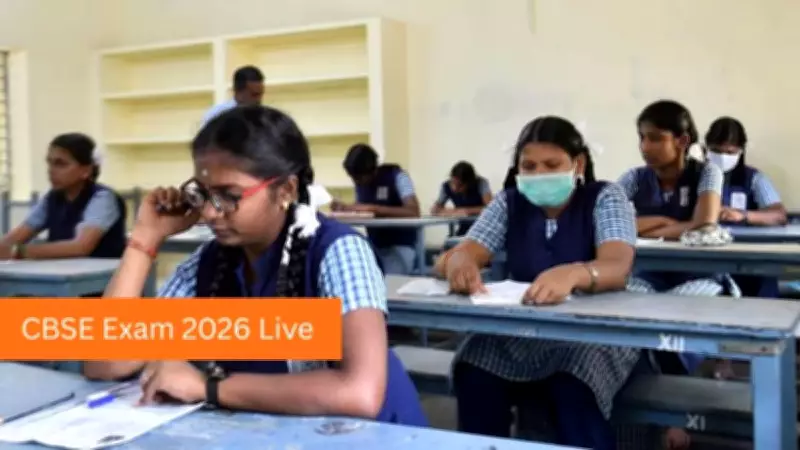 CBSE Board Exams 2026 Commence Today: Key Reporting Time and Guidelines