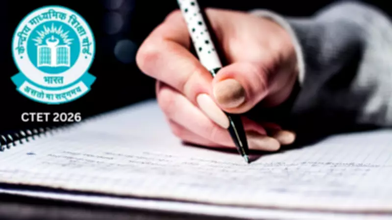 CBSE Clarifies Scribe & Compensatory Time Rules for CTET 2026 Candidates with Disabilities