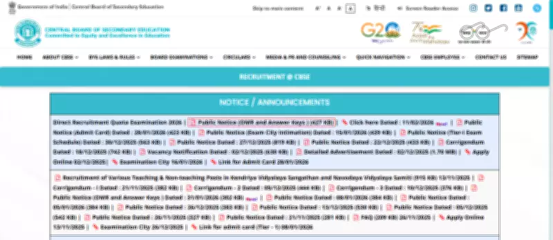 CBSE Closes DRQ Tier-1 Answer Key Objection Window Today, February 14, 2026