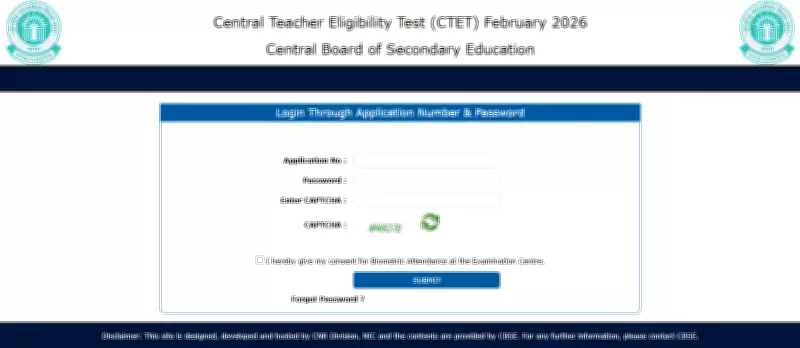 CBSE CTET 2026 Admit Card Released: Exam on Feb 7-8, Download Steps