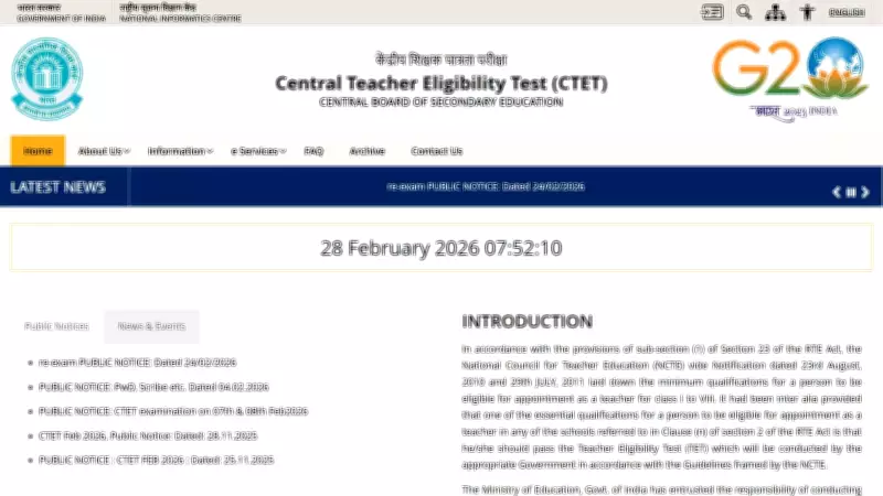 CBSE Expected to Release CTET 2026 Answer Key Today on Official Portal