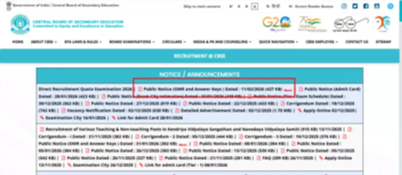 CBSE Releases DRQ 2026 Tier-1 Answer Keys and OMR Sheets for Candidates