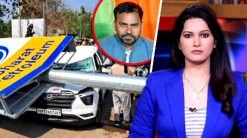 CCTV Footage Shows High Mast Pole Collapse Killing SP Leader in Pratapgarh