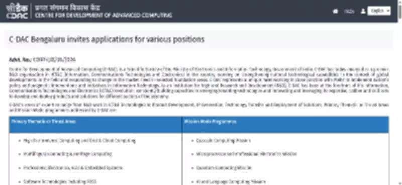 CDAC Recruitment 2026: 805 Project-Based Posts Open, Apply by February 20