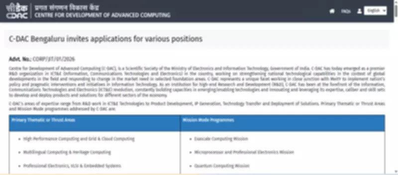 CDAC Recruitment 2026: 805 Vacancies Announced for Technical & Administrative Posts