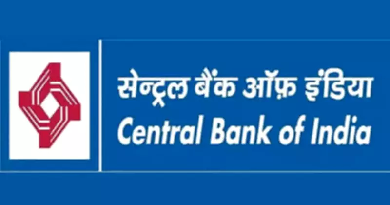 Central Bank of India Recruitment 2026: Application Deadline Today